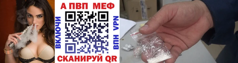 Купить закладку Воскресенск ГАШ  КОКАИН  Амфетамин  А ПВП  МАРИХУАНА  Меф мяу мяу 