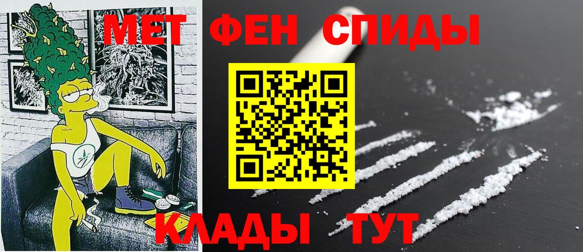 Amphetamine  АМФ 98%  Вход с VPN  Воскресенск 