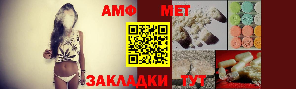 Амфетамин Premium  Amphetamine  Воскресенск 