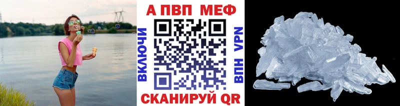 A PVP мука  Воскресенск 