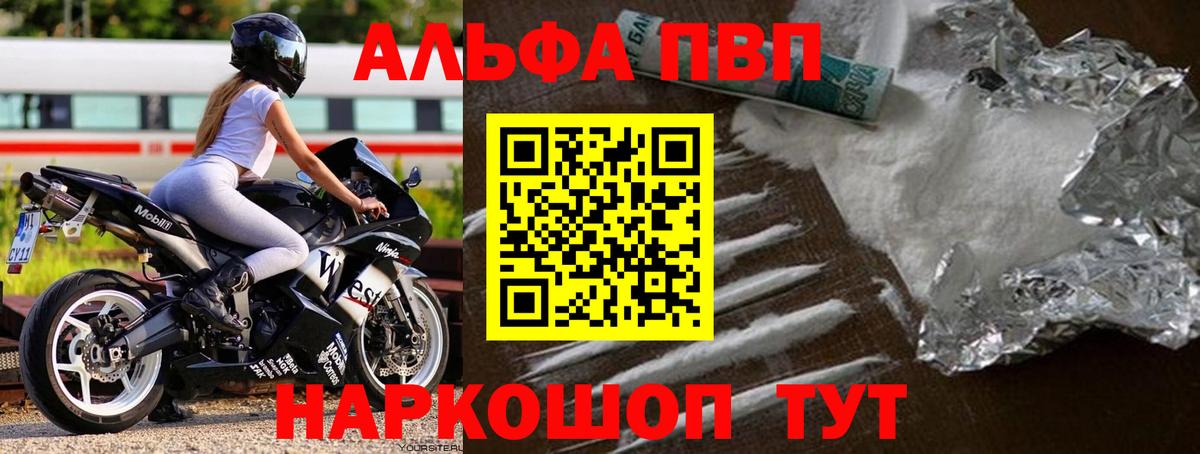A-PVP СК Воскресенск