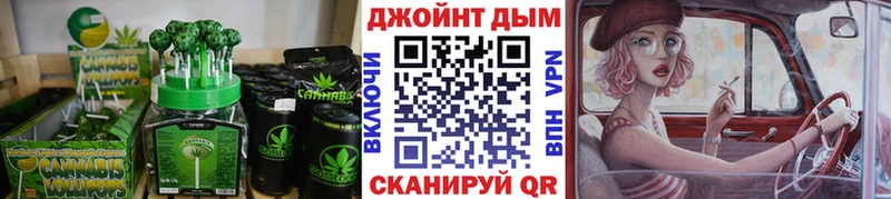 Еда ТГК конопля Воскресенск
