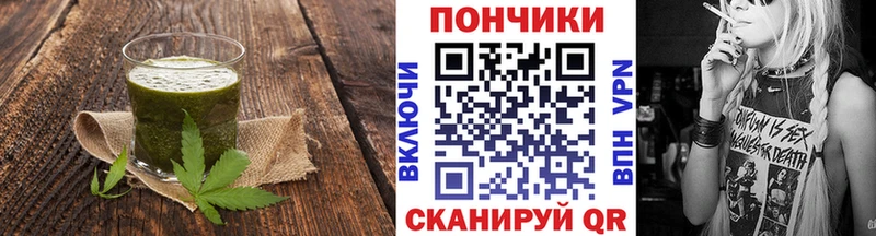 Canna-Cookies конопля  сайты даркнета клад  Воскресенск  МЕГА как войти 