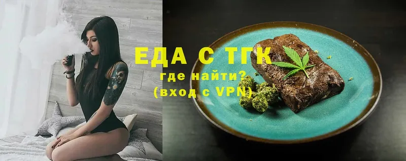 Cannafood конопля  Воскресенск 