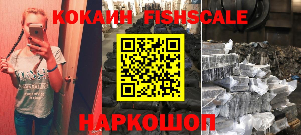 Cocaine 98%  Воскресенск  КОКАИН Columbia 