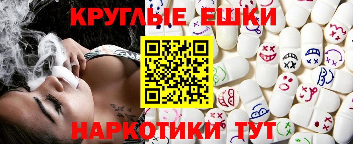 Ecstasy Дубай  Экстази  Воскресенск  ЭКСТАЗИ бентли  Вход с VPN 