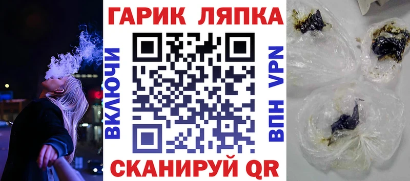 Гашиш 40% ТГК  купить наркотики цена  shop как зайти  Воскресенск 
