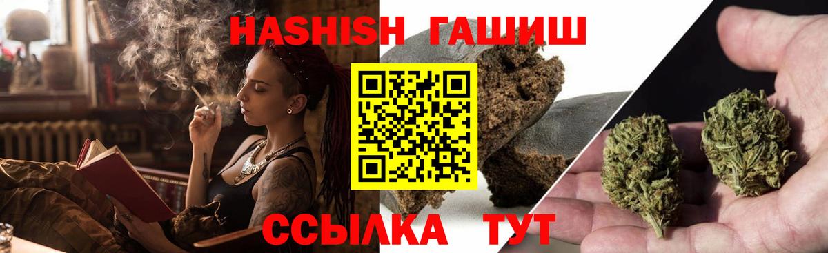 ГАШИШ гарик  Гашиш AMNESIA HAZE  Вход с VPN  Воскресенск 