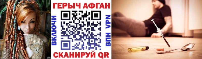 Героин белый  Воскресенск 