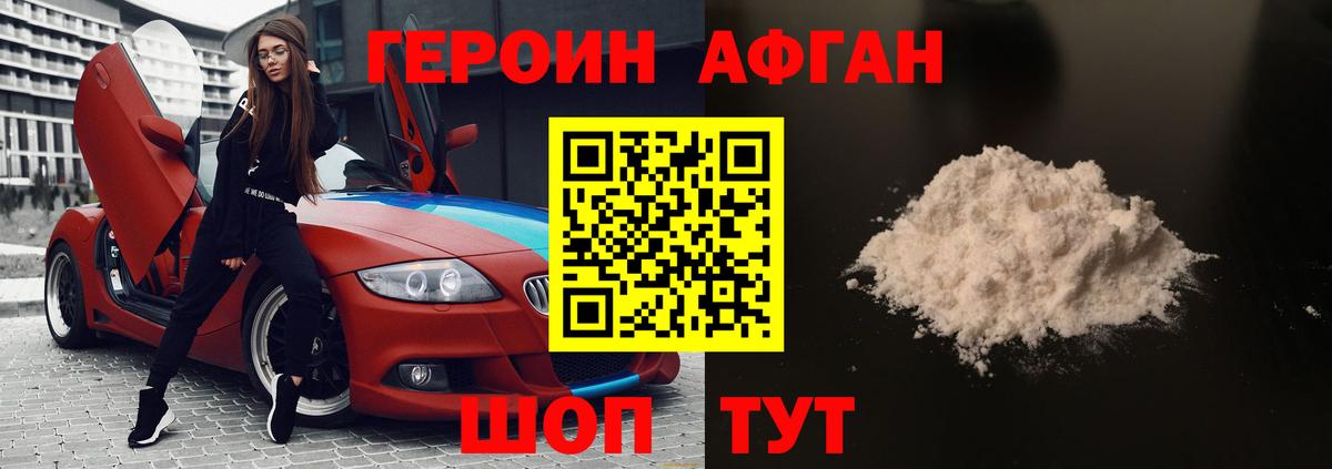 NBOMe  Воскресенск  Лсд 25  Метадон  ГАШИШ  Alpha-PVP СК кристаллы  Амфетамин   Конопля  КОКАИН  МЕФ кристаллы 