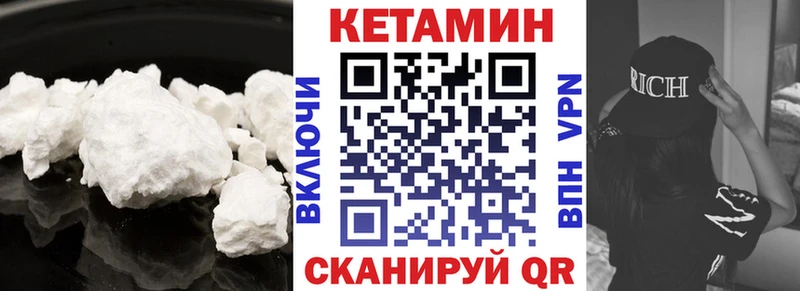 КЕТАМИН ketamine  ОМГ ОМГ зеркало  Воскресенск  хочу наркоту 
