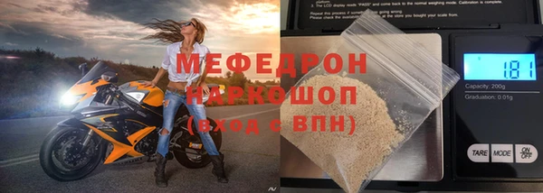 меф Белокуриха
