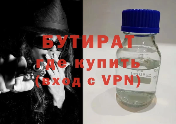 первитин Беломорск