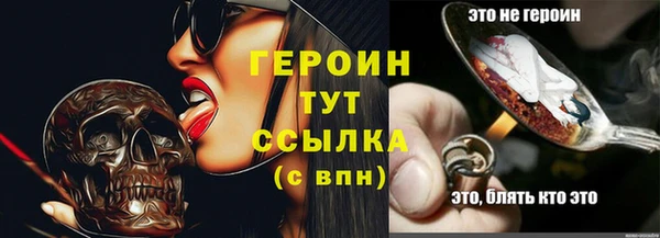 первитин Беломорск