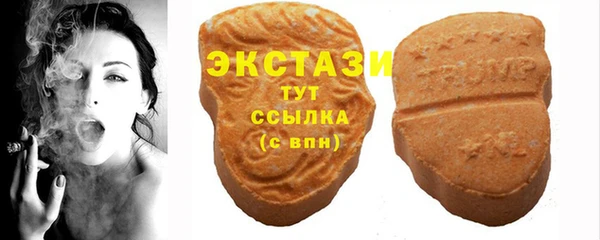 меф Белокуриха
