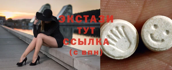 первитин Беломорск