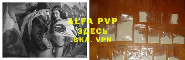 первитин Беломорск