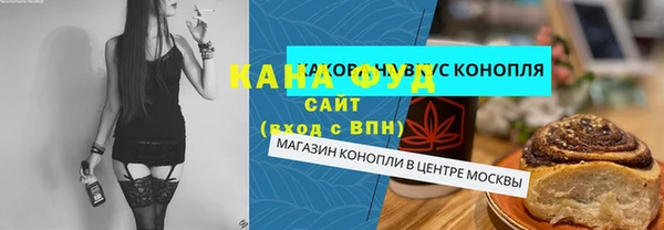 первитин Беломорск
