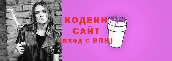 первитин Беломорск