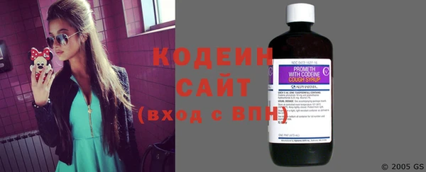 первитин Беломорск