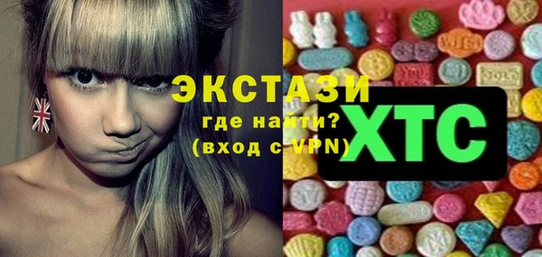 меф Белокуриха