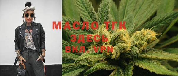 меф Белокуриха