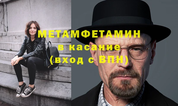 первитин Беломорск