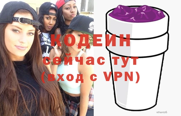 первитин Беломорск