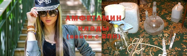 первитин Беломорск