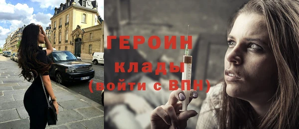 первитин Беломорск