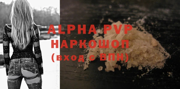 меф Белокуриха