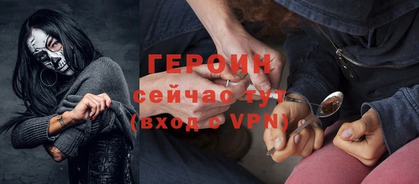 бутик Тавда