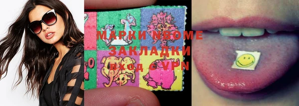 меф Белокуриха