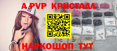 метамфетамин Волгодонск