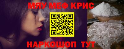 спайс Берёзовский