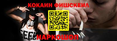 мяу мяу кристалл Волжск