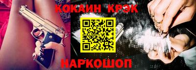 спайс Берёзовский