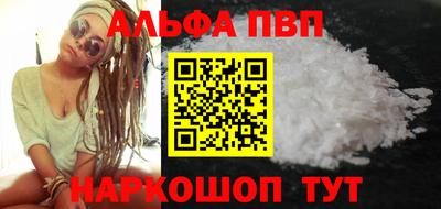 спайс Берёзовский