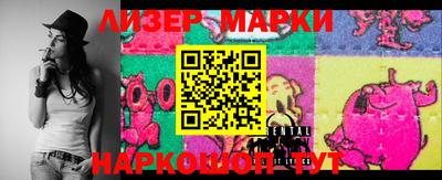 метамфетамин Волгодонск