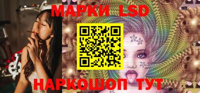 метамфетамин Волгодонск