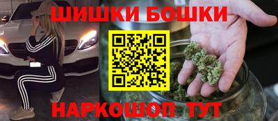 мефедрон мука Беслан