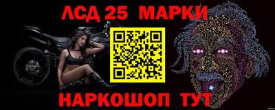 мяу мяу кристалл Волжск