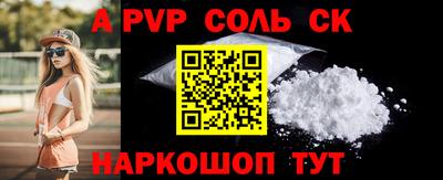 мефедрон мука Беслан