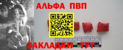 мефедрон мука Беслан