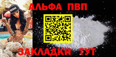 мяу мяу кристалл Волжск