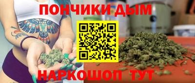 метамфетамин Волгодонск