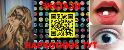 дмт Бийск
