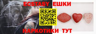 мефедрон мука Беслан