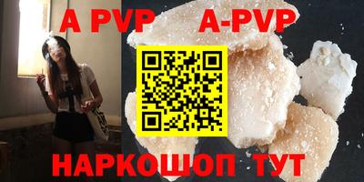 ГАЛЛЮЦИНОГЕННЫЕ ГРИБЫ Волжский