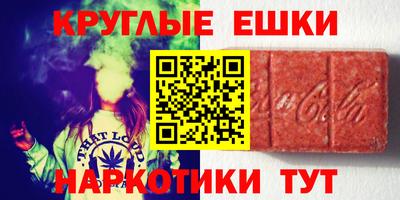 мефедрон мука Беслан